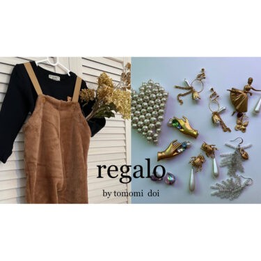 ヴィンテージパーツを数多く使用した、他には無い特別な一点です。子供服はこの冬に沢山着てほしい服を製作しています。 #regalo #21日
