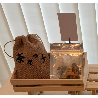 お茶、焼菓子、音楽で、日常に小さな旅を届ける。五感で楽しむ、ひととき。#茶々っ子 #土曜